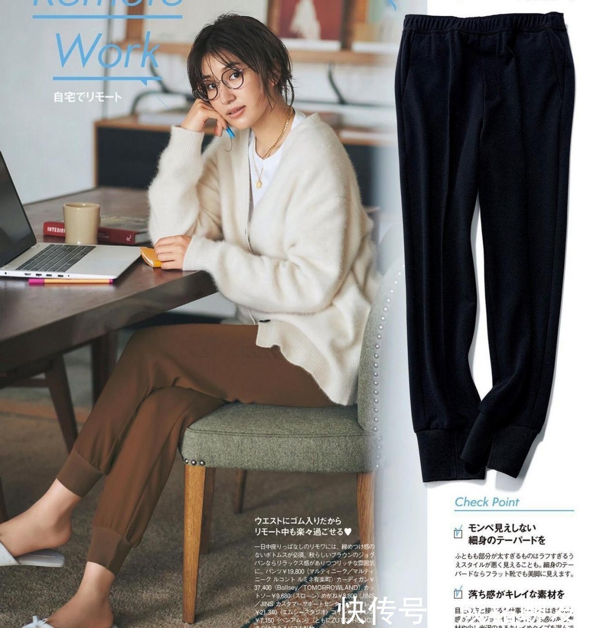 大龄|日杂大龄模特亲身示范,秋装三大减龄穿搭技巧,照着穿就对了