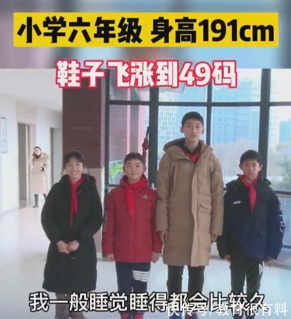 六年级|杭州一位6年级小学生火了，身高1米91，穿49码鞋，引网友热议