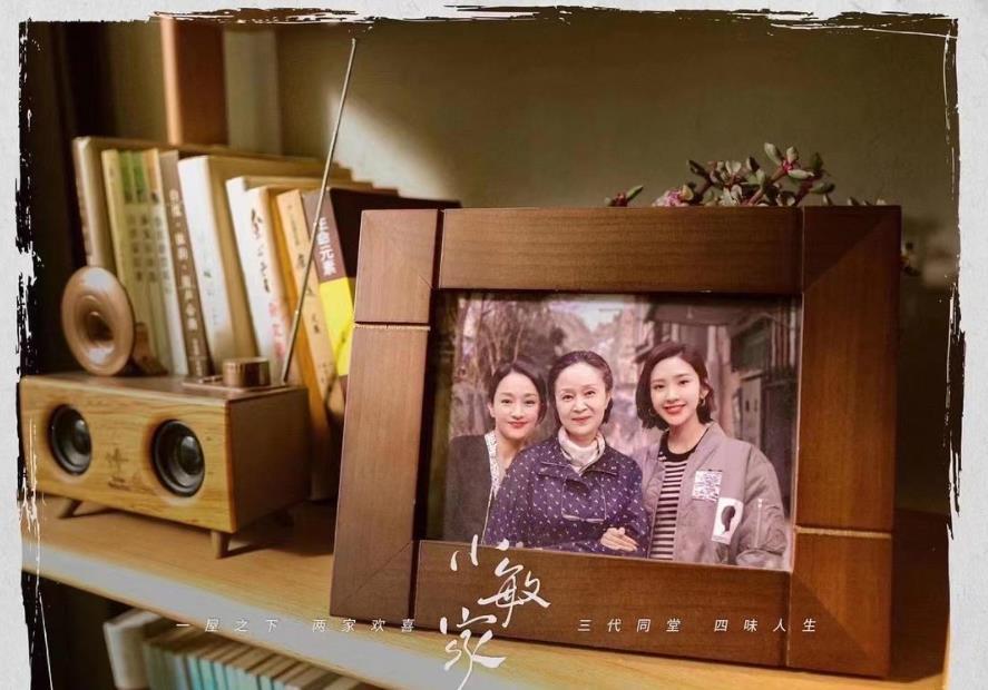 阵容|没等到《小欢喜2》,却等来黄磊另外一部生活大剧,阵容堪称顶级