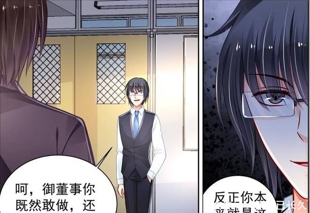 纯情|纯情花嫁,御傲天的弟弟为什么总是和他作对,两兄弟有什么仇恨