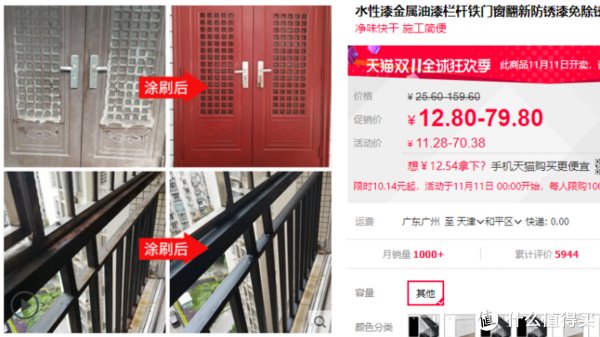 不锈钢|装修日记 篇三十二:没甲醛也没味的铁艺床,为啥塌了?支撑/床板/高度/材质/喷漆/颜色/安装,7个选购要点大盘点!