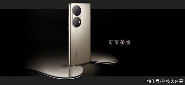 华为p50|华为P50/P50 Pro，华为智慧屏V 75 Super、华为Sound X正式发布