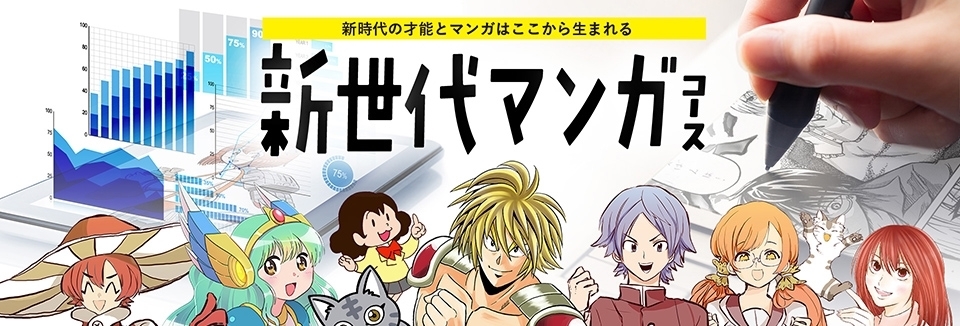 插画|只知道去日本学动漫,没想到ACG专业分类这么细!