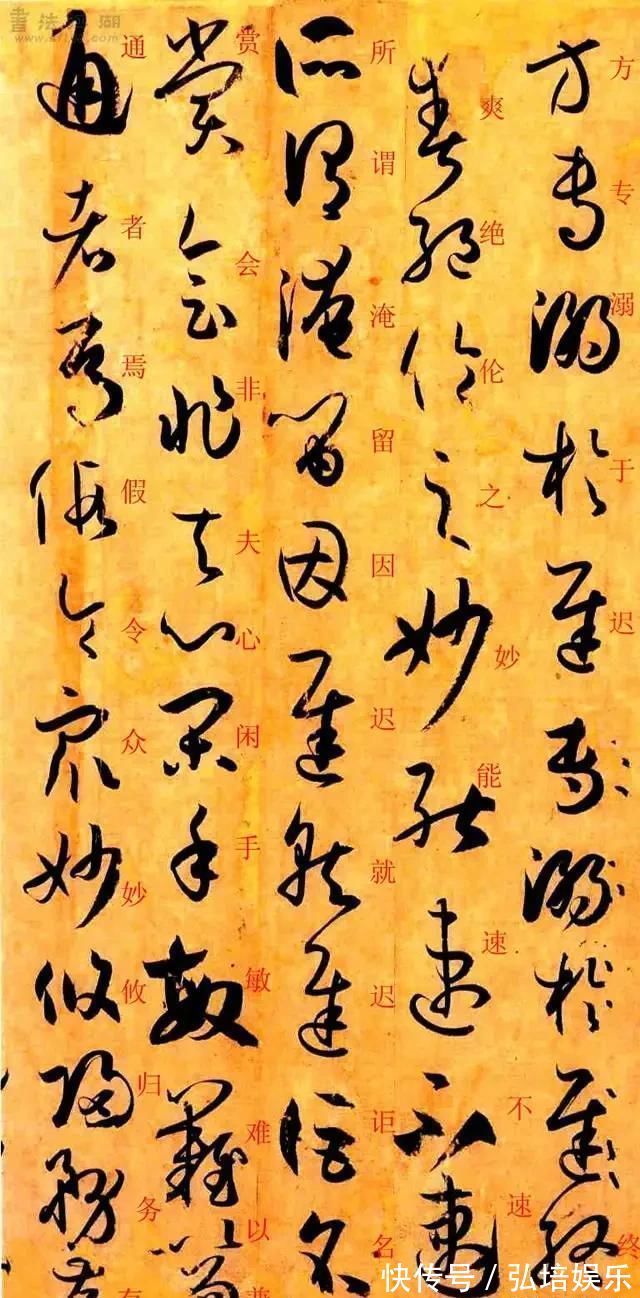 孙过庭#孙过庭《书谱》草书楷书对照注释版,值得收藏