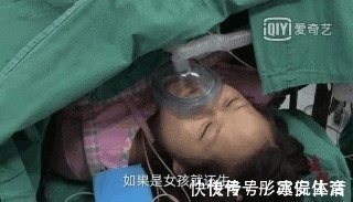 刮宫|《生门》肖小萍,酷刑般的产后刮宫,家人关爱是解痛良药