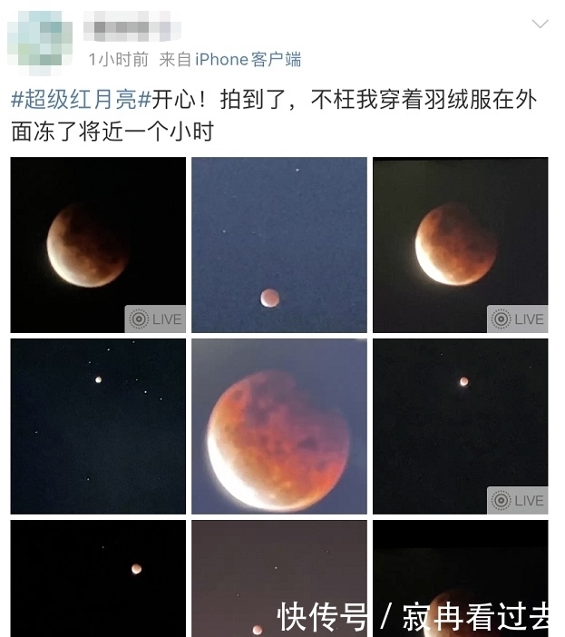 预警 多图预警!“超级红月亮”现身珠海!