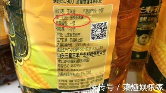 转基因食品|买食用油时,不管啥牌子,只要油桶上有“这行字”,都是优质好油