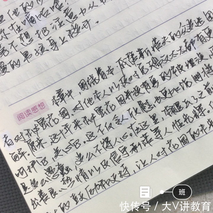 “网红字体”门槛低，四年级学生也可出字帖，语文老师看了想辞职