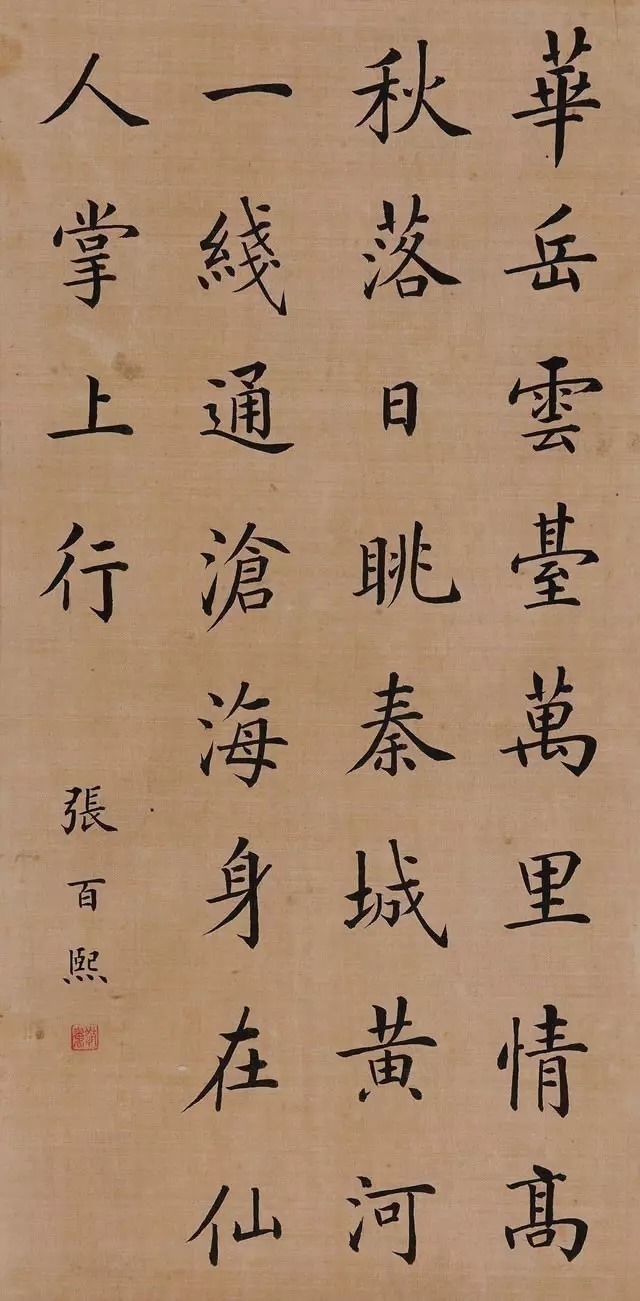 书法家$这十几位北大校长的书法,让书法家们汗颜!