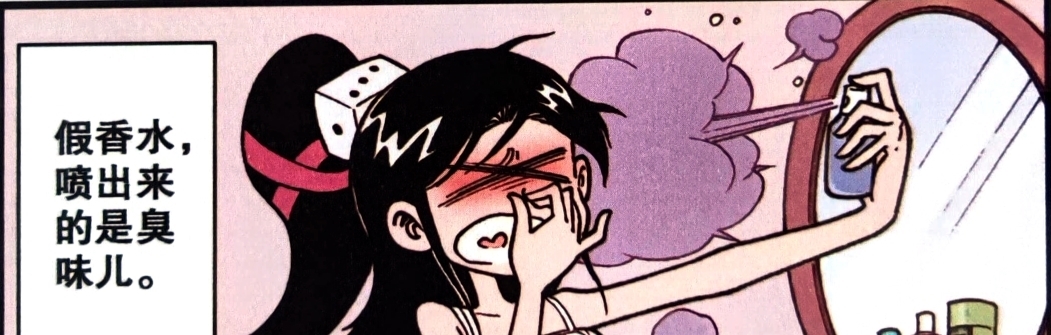 高茜|同学整理遇到的“奇葩假货”,高茜被臭气包围,奋豆则酷爱奥特曼