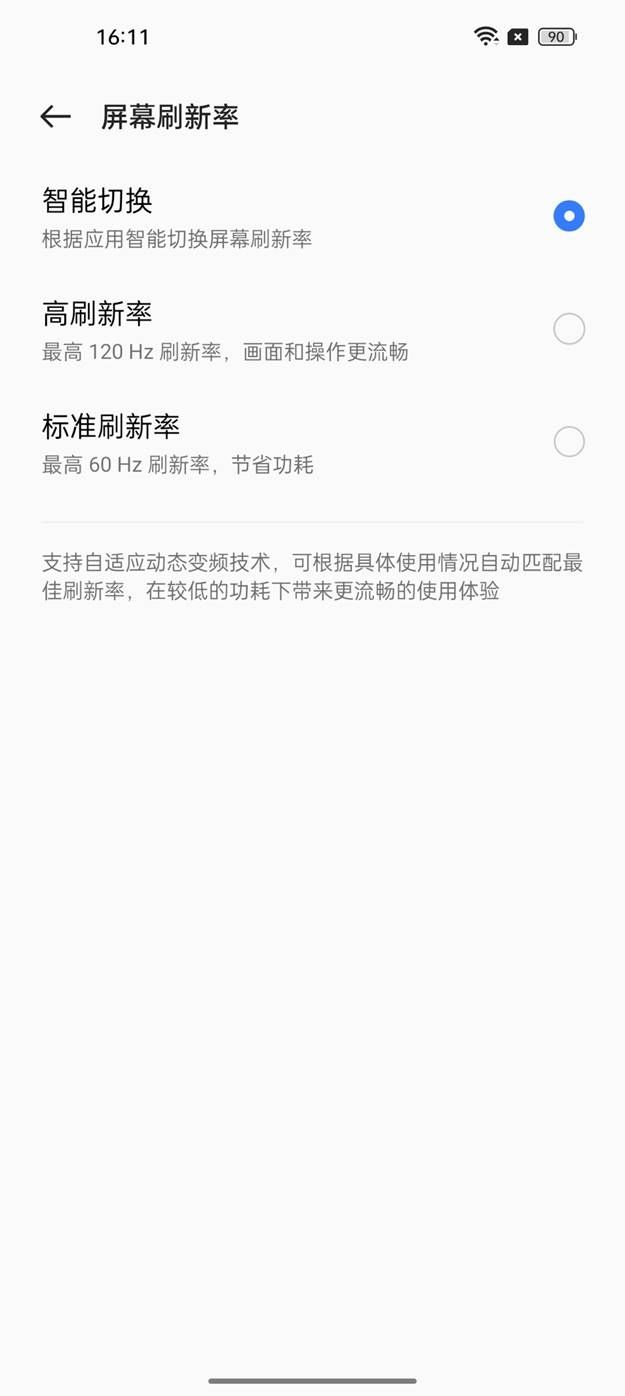 分辨率|行业最强2K直屏！realme真我GT2 Pro好评不断