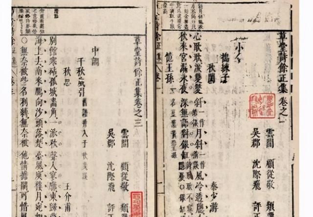 诗格|白居易说诗有内外意 ，一曰内意，二曰外意