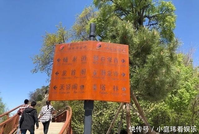 治好恐高症的玻璃栈道 少华山森林公园攻略详解