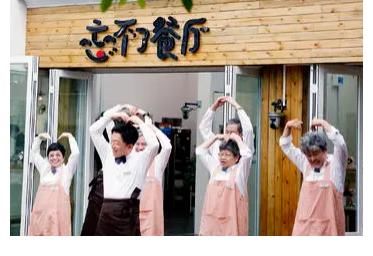 劉雪華|硬核相親、“太后式”社交，綜藝節(jié)目想出圈還得靠咱大爺大媽