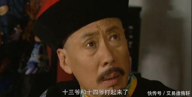 侍卫|雍正王朝:安插到康熙身边的卧底,御前侍卫德楞泰究竟是谁的人?