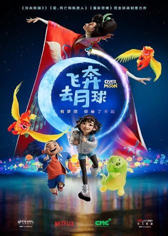 便民|【便民】第四届上海科技电影周将开幕！3元公益票明天开抢