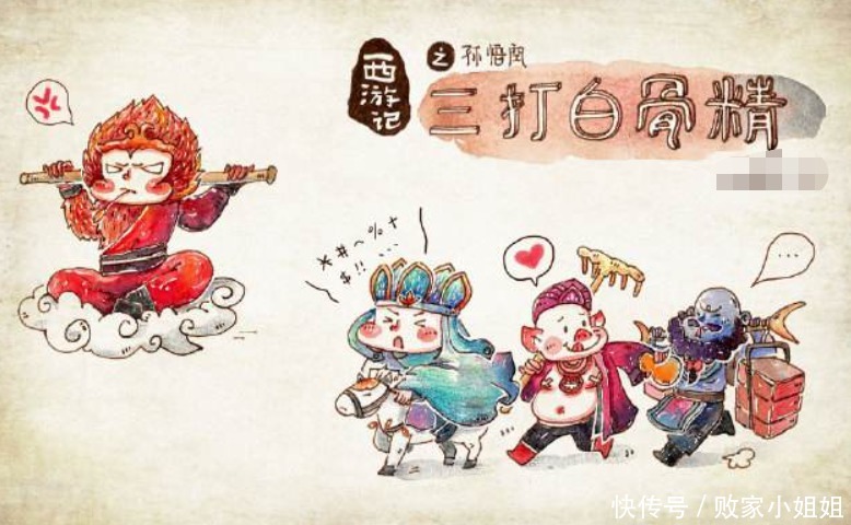 唐僧|孙悟空三打白骨精,每次都是一棒子,为何前两次白骨精顺利脱逃?