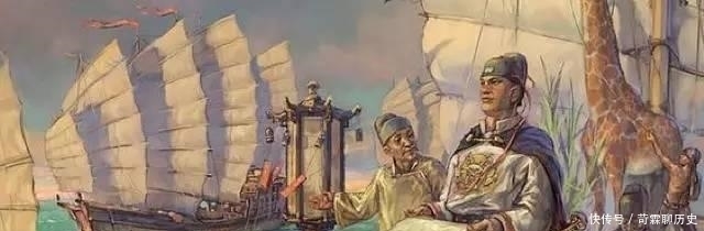 西洋|伟大的远航，郑和下西洋，凭借强大武力扬威海外