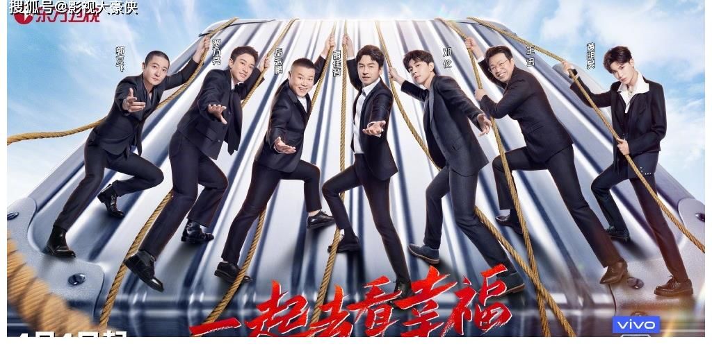 林志玲讨回《极限挑战》录制费，一天400万，难怪人人想当明星