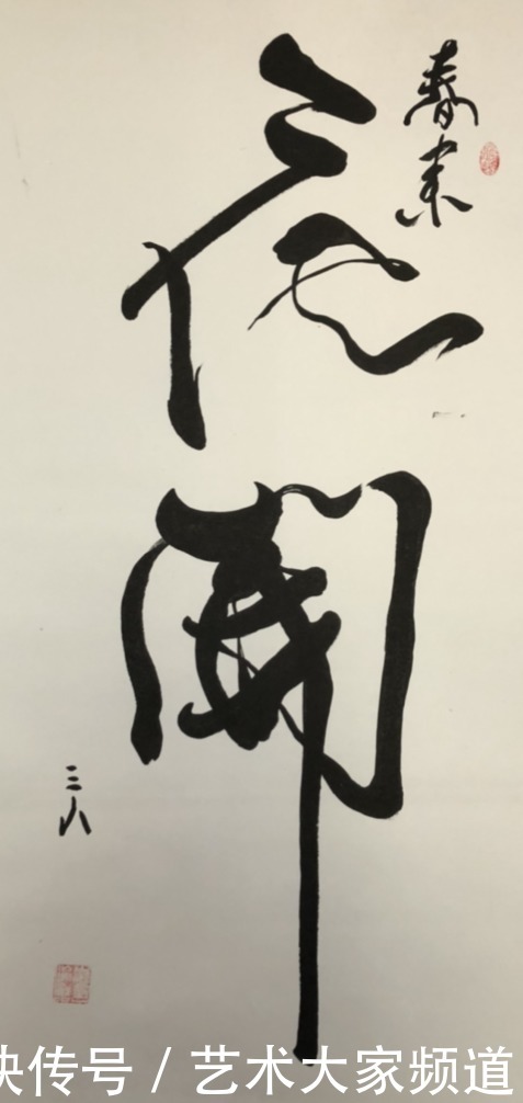 投资|中国当代最具学术价值与收藏投资潜力书画家——?崔仑昆