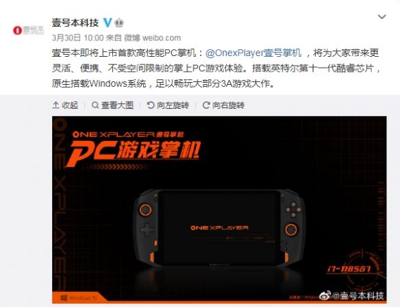 Gta5为什么只跑集显