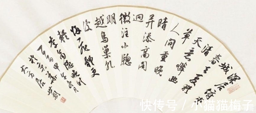 书法家$他是书协大佬,书法功底深厚,书坛权威也佩服:人字皆牛!