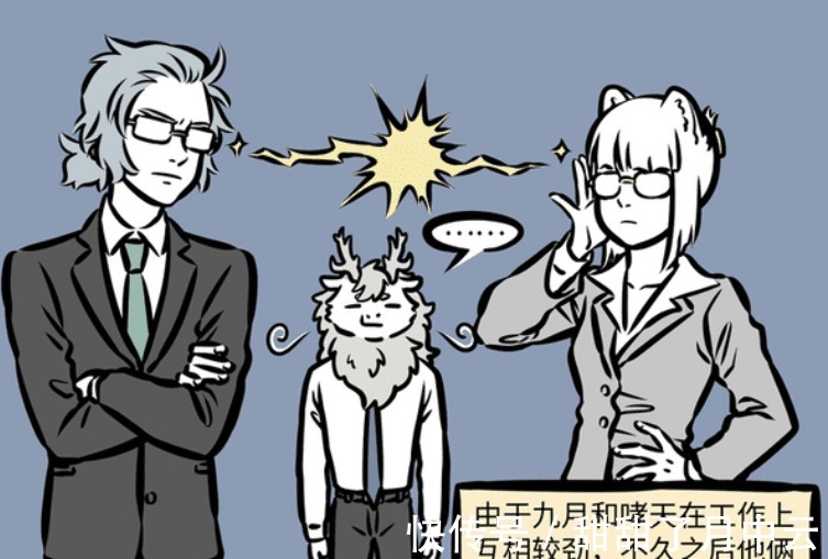 精卫|非人哉刑天有多危险不能在他面前吵架，还不能一起玩游戏