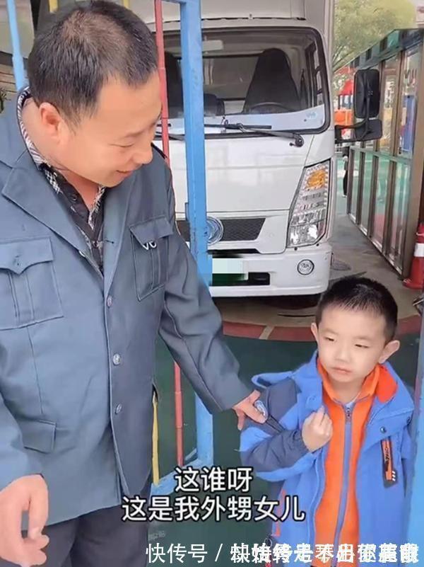 吾吾|辈分小有多无奈?25岁外甥女接3岁舅舅放学,被门卫误当成妈妈