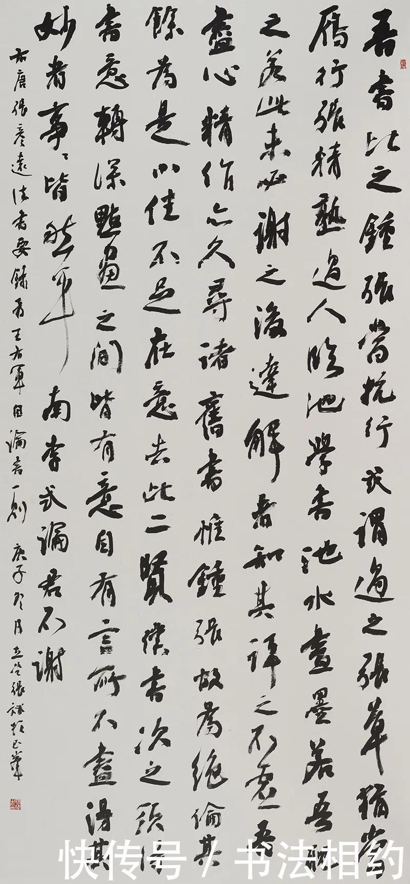 纸张!他第一次投兰亭奖,一投便中,行书酣畅淋漓,沉着痛快,米意浓浓