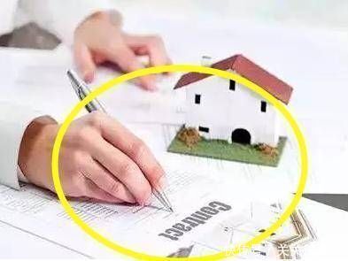 买房签合同这些细节万万要注意,一字之差