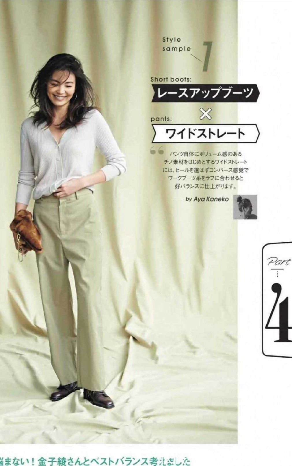 百搭|怎么都穿不腻的裤装单品,时尚百搭又好看,舒适大方又自然