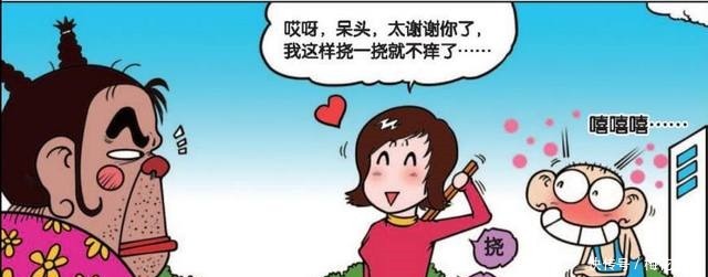 爆笑校园同人不同命，为了帮女神小茵解痒，呆头爬树做手工