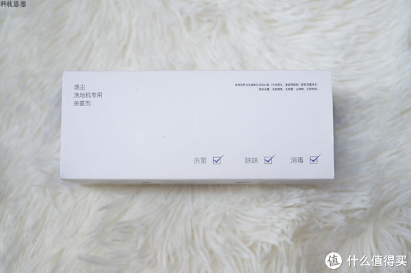 智能家居 篇二十二:强力去除地面污渍,更能消毒除菌,逸尘杀菌洗地机2 Pro体验