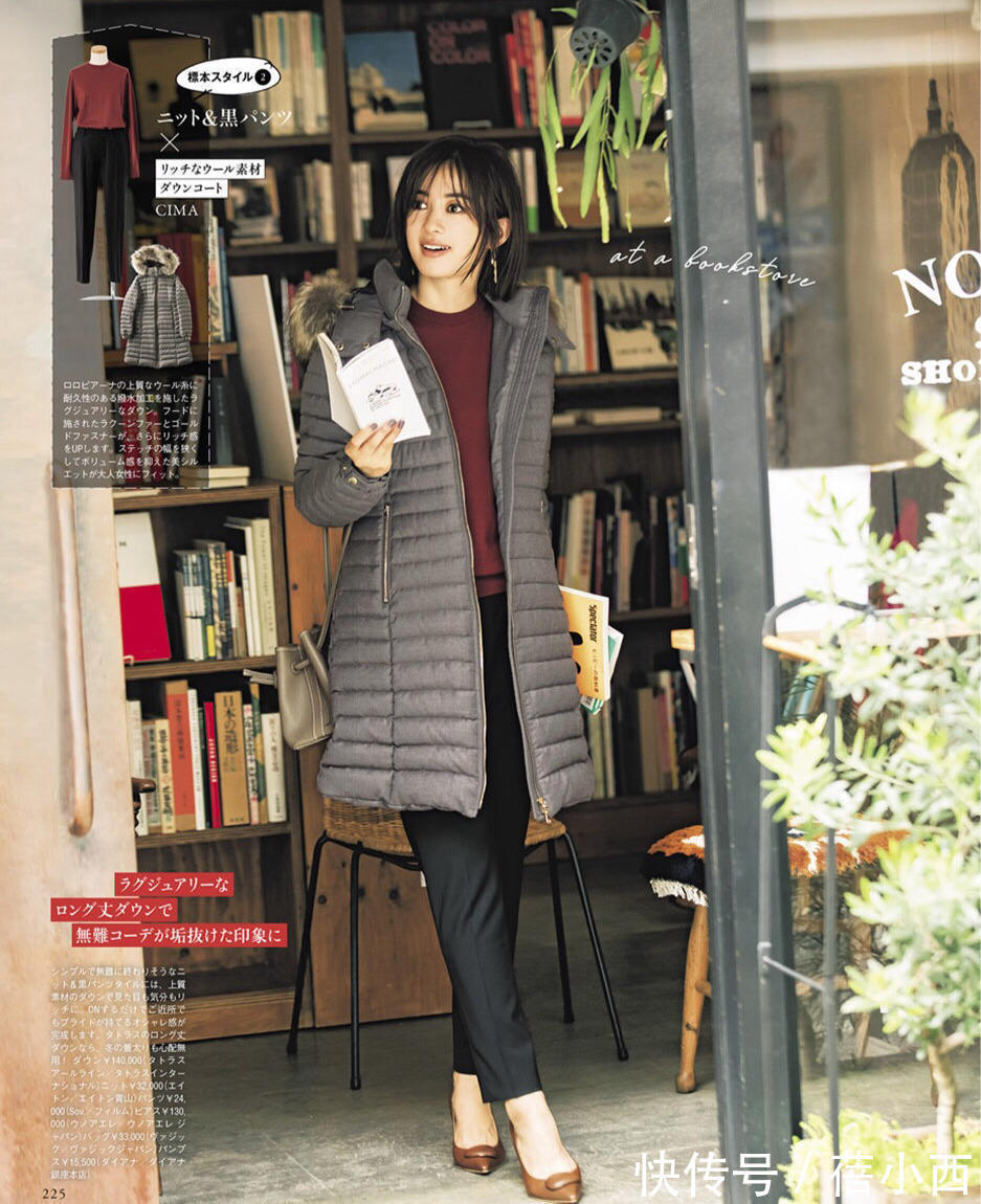 羽绒服|“羽绒服”怎样穿才显瘦?选对颜色和版型是关键,这些技巧够你用