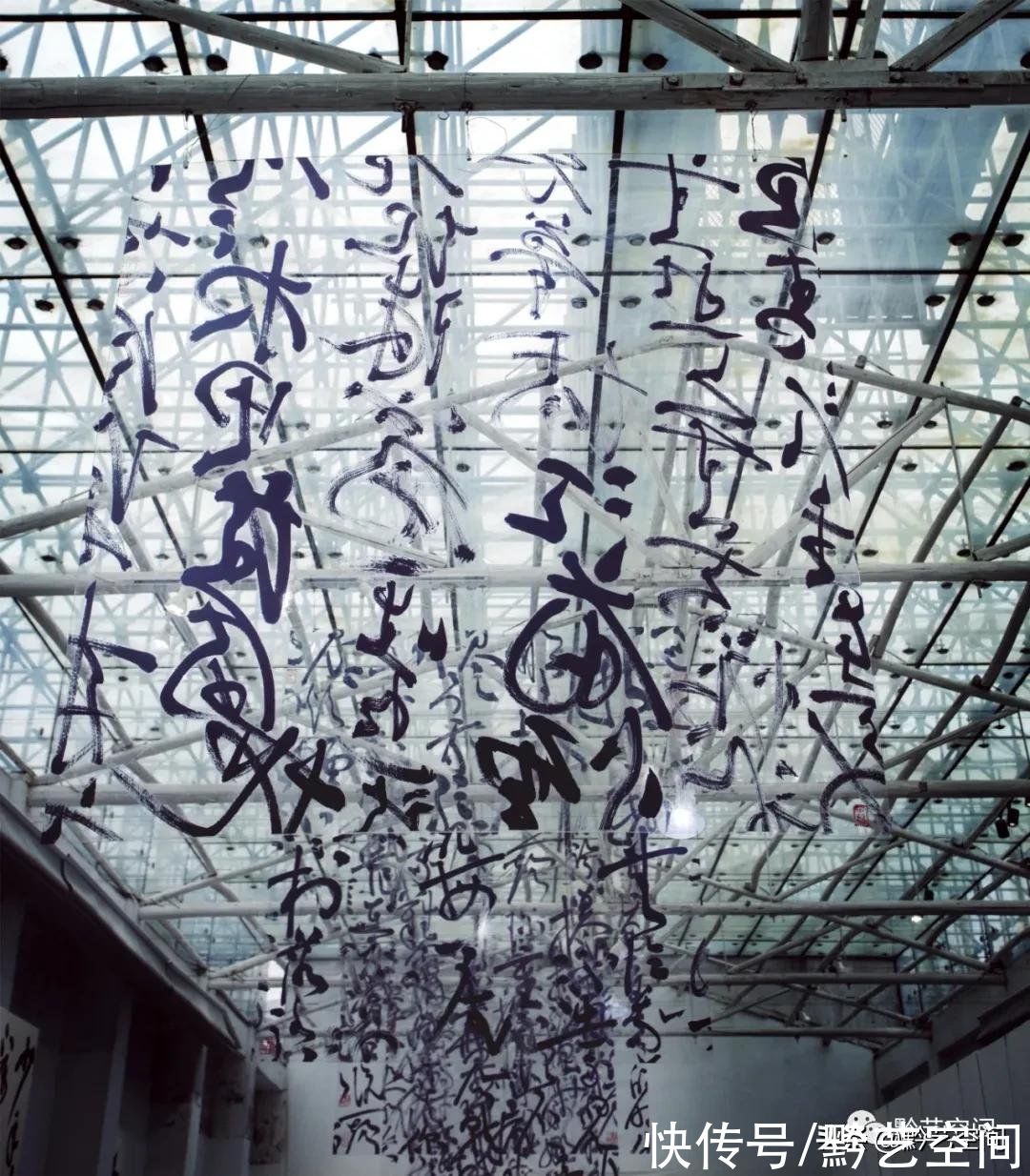 中国美术学院$如兰斯馨 | 王佳宁书法佳作清鉴