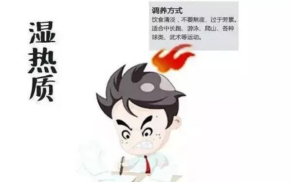 體質|中醫九大體質分類及養生方法全在這！一看就懂，快看你屬于哪類