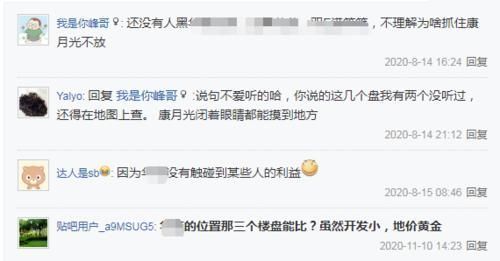 中海康城|网传此生决不能买“康月光”?65.7%的二手房价格涨幅告诉你能不能买!