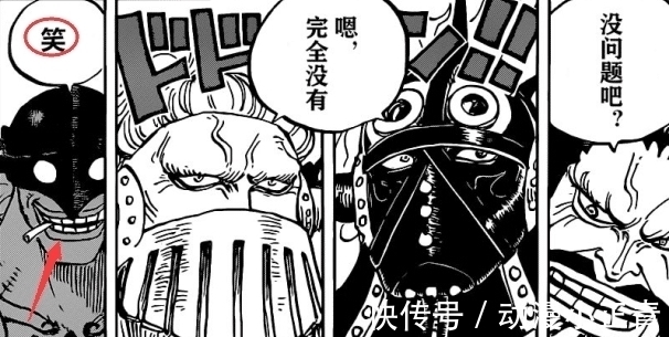 尾田|海贼王:尾田刻意暗示?福兹·弗将成为新三灾,而他会被凯多除名