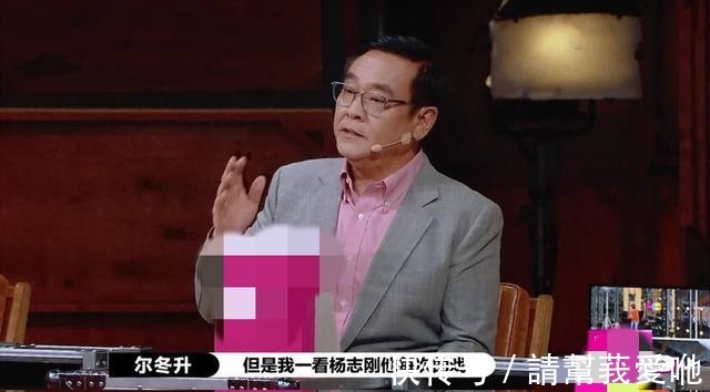 楊志剛|《演員請(qǐng)就位2》楊志剛引爭(zhēng)議隨意加戲,不配合排練