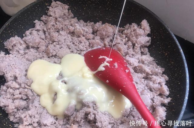 奶香|自制芋泥,奶香浓郁入口香甜软糯的香芋馅,自己做更安心