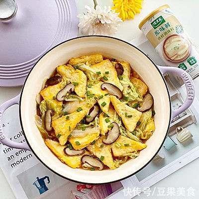 天冷了吃点热乎的，来一锅家常豆腐煲，暖心暖胃又营养