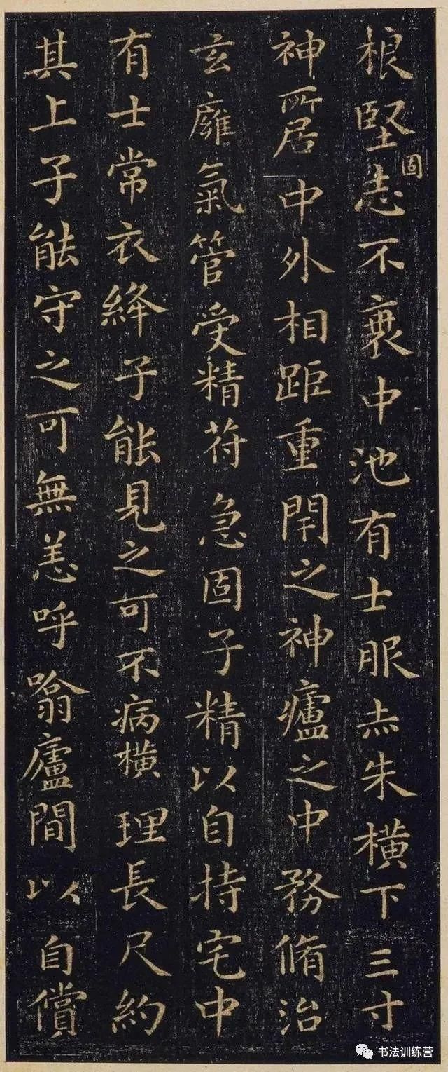 黄庭经|书法史上5幅超高颜值的养眼小楷,极致之美不容错过