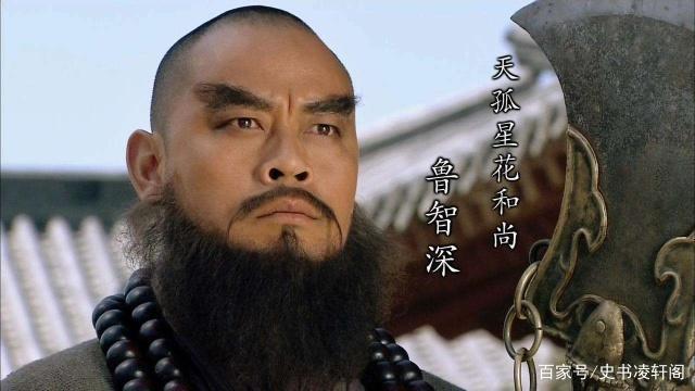 梁山四天罡$水浒传中,此人先斩秦明,再斗梁山四天罡,最后却被柴进打翻在地