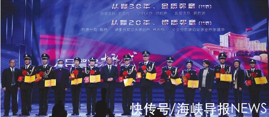 满天星@厦门警方举行庆祝2022年中国人民警察节文艺演出暨人民警察荣誉仪式