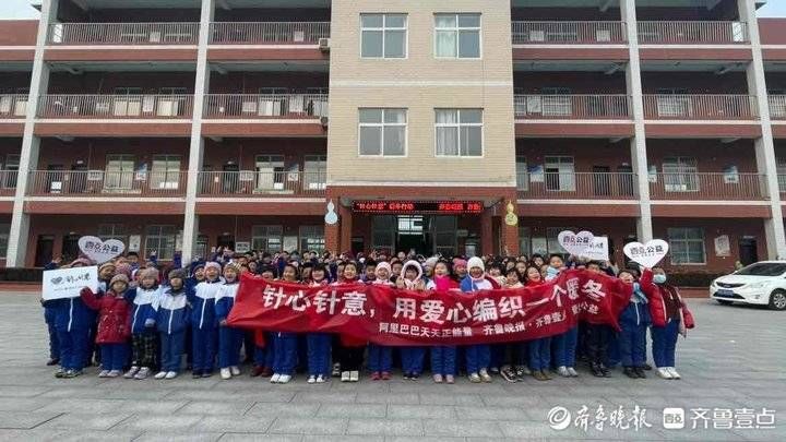 围巾|针心针意｜“针心针意”谢谢你！暖心围巾帽子送到南山穆家小学