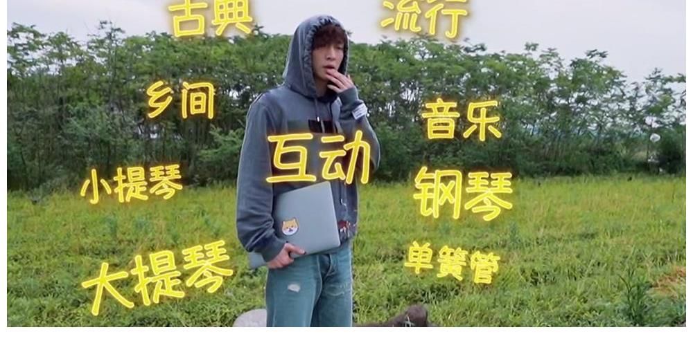 向往的生活|张艺兴灵感来的太快,对作品精益求精,让国家级的也夸赞不已!