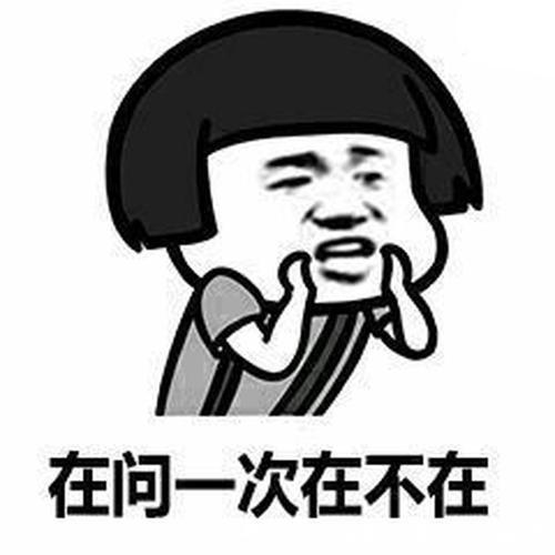 |笑话段子:一朋友有对双胞胎侄子,一天,进来一个说