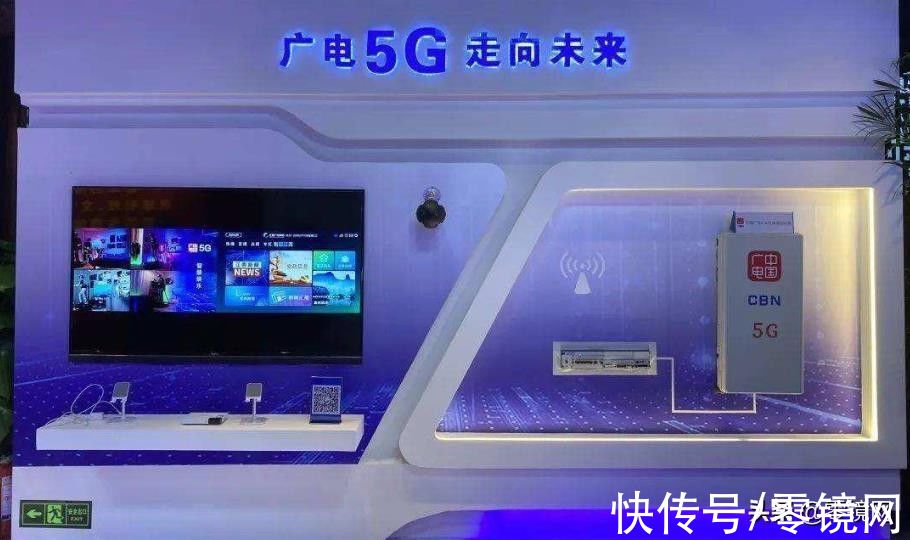 运营商|广电5G即将放号，移动通信市场将会发生哪些变化？