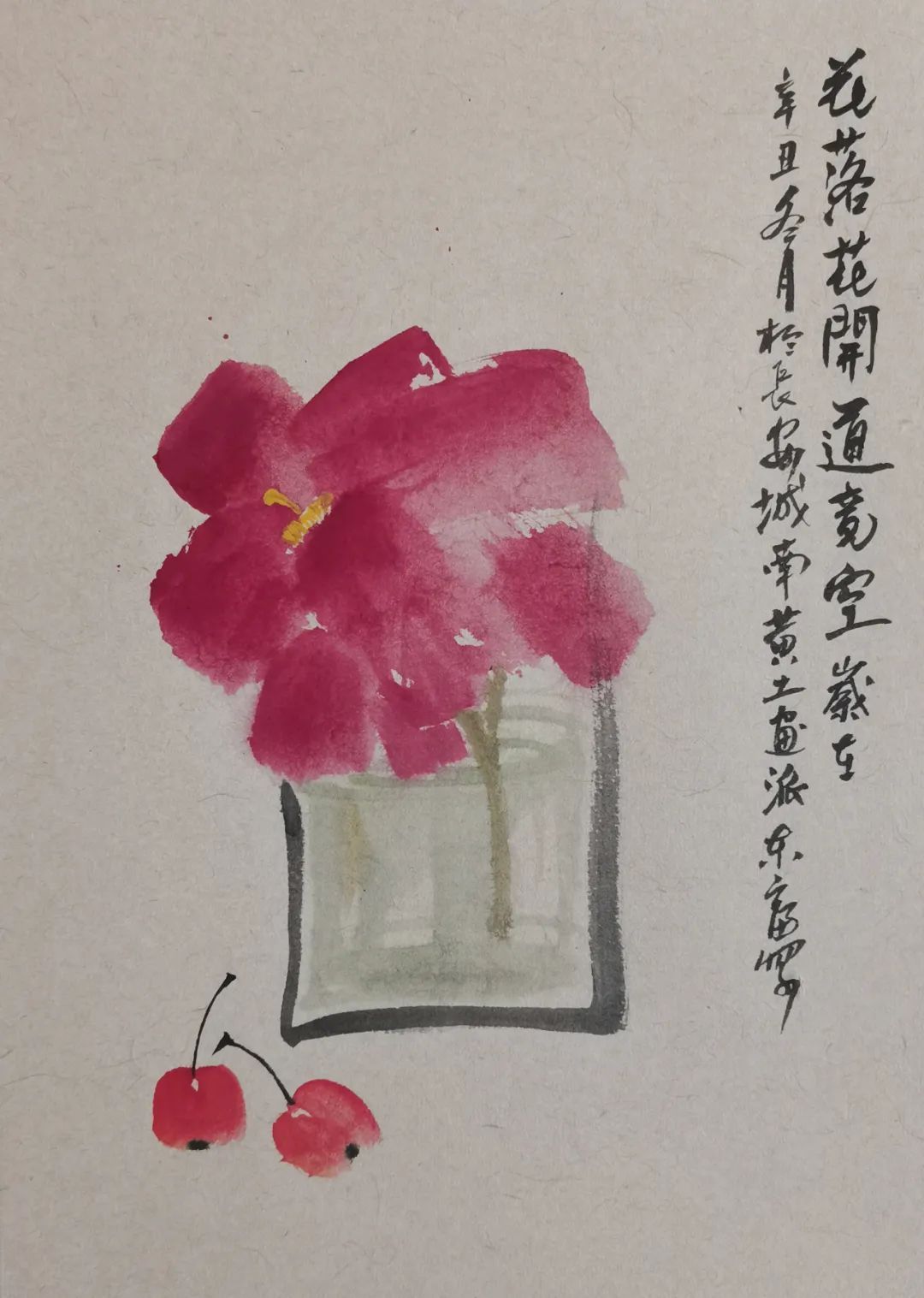 艺术学院#「?程东富」|丹青追梦 水墨本色-中国当代书画名家个人云展览