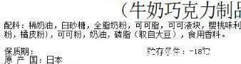 代可可脂|买巧克力,别管什么牌子,只要袋子上有这行字,都是好巧克力